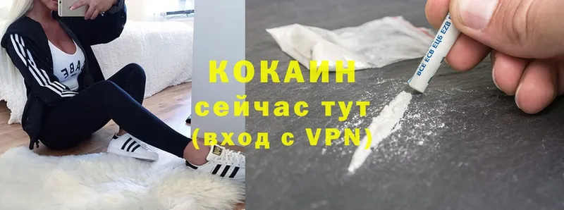 COCAIN 98%  купить  цена  Белая Калитва 