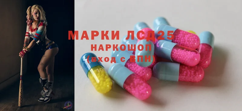 Лсд 25 экстази ecstasy  хочу наркоту  Белая Калитва 